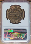 1901 Ny Hk-291 So-called Dollar Buffalo Dollar Pan-american Expo Ngc Ms 63 Dpl