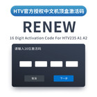 Htvcn 3 5 A3  A3 Pro Chinese Version Box Annual Renew                     App                       16            