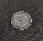 5 Leva 1885 - Principality Of Bulgaria - Silver Coin