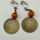 Ottoman Egypt Tughra Coin Necklace Clip Earrings Set Iron Bakelite Brass 30s Vtg