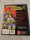 The Legend Of Zelda  Ocarina Of Time Prima Official Strategy Guide Nintendo 64