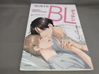 How To Draw Manga Bl Drawing Basic Technique Book Japan Yaoi Boys Love