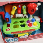 Work Bench Play Set Tools Hammer Wrench Drill Saw Screwdriver Shapes Pretend New
