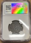 Iraq Ottoman Baghdad Mint 5 Para Dated Ah 1223  25 ngc Vf Details rare Coin 