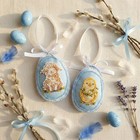 Bead Embroidery Kit  Decoration - Easter Company Abt-061