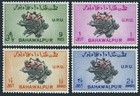 Pakistan Bahawalpur O25-o28 2 Perf  Hinged  Mi D25-d28 A c  Upu-75 official 1949