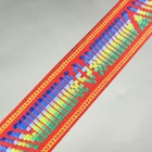 Vintage Gibson Style Woven Embroidered Guitar Strap  Japan  Genuine Leather Ends