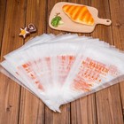 200x Cake Cupcake Decorating Bags Plastic Disposable Pastry Bag Icing Piping