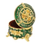 Vintage Metal Jewelry Box Small Trinket Storage Box Treasure Chest Case Ring Hol