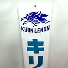Vintage Japanese Kirin Lemon Enamel Sign Signboard Retro Advertising Metal Tin