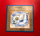 China Macau Stamp S s   Mnh  D100