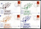 Israel 1982 Branch Inland Letter Rate Stamp Without Denomination 25 Fdc  rare 