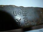 Antique Signed Japanize Bronze Candle  Incense  Holder Sculpture