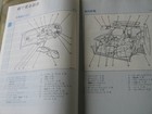 Minica Toppo H31a Instruction Manual
