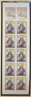 France Stamp Scott  b655b  Mint Never Hinged  Complete Booklet