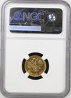 1899 O3 Imperial 5 Roubles Gold Nicholas Ii Ngc Au 55 