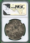 1901  G britain    1  Ngc  Chopmarked   Silver  Trade Dollar