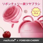 Medicube X Forever Cherry Hair Brush Ribbon Cherry Pink Detangling New