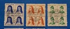 Brazil Stamps  Scott 1036-1041 First Day Cancelation Blocks  No Gum