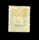El Salvador Stamp - 1895 Coat Of Arms Overprint 5c Sn 108 Mint Og Hr  R62
