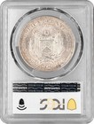 El Salvador 1 Peso 1914 Cam  Pcgs Au58   republic Of El Salvador  1889-1918  