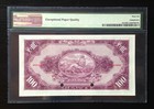 Ethiopia State Bank   100  1945  P-16s1  Dual Face Specimen  Pmg Gem Unc 66 Epq