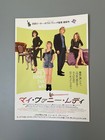 Wes Anderson Movie Posters Flyer Chirashi The Darjeeling Limited Life Aquatic