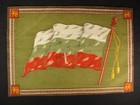 Bulgaria Flag Cigarette Cigar Box Flannel Tobacco Felt Flannel Silk 10x8 C 1910