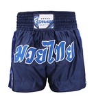 Farabi Muay Thai Shorts Kick Boxing Martial Arts Mma Fighting Grappling Shorts