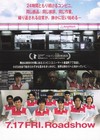 Anymart 2026  Mini Movie Poster Flyer Japan B5 1sheet