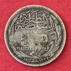 1917 Egypt 5 Piastres Silver Coin