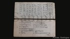 Antique Mongolian Tibetan Sutras Manuscript Leave Mongolia S5-7 Pages