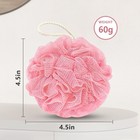 Rnoafmu Shower Loofah Bath Sponge  60g Exfoliating Body Scrubber 4 Pack