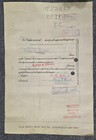 1958 Pennsylvania Railroad Co 100 Shares Stock Certificate Prr Cancelled Vintage
