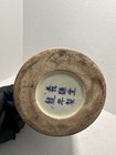 Unusual Antique Chinese Export Porcelain Tankard Mug Blue   Wht Nanking Pattern