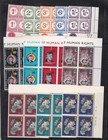 Ghana Mnh Mlh Used Lot   Collection Of 129 Sets   3 Souvenir Sheets