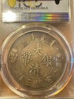 1911 China Silver Dollar Coin Empire Dragon Lm-37a Pcgs Xf 92