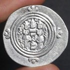Ancient Sassanid Empire Coin Sasanian Silver Drachm 590ad Khusro The Victorious