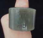 23mm Rare Large Old Chinese Hand Carving Plants Characters Natural Jade Ring