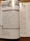 Radio Gijutsu July 2001 Japanese Audio Engineering Magazine Tube Amp Diy Dac   