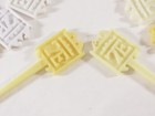 Swizzle Cocktail Drink Stir Sticks 7e Lot 54 Vintage C2548