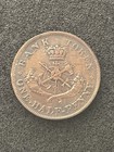 1854 Bank Of Upper Canada One Half Penny Token     Copper Bank Token     Canadian