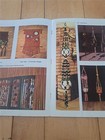 To Know Or Not To Knot Macrame Pattern Book Plant Hangers Wall Art