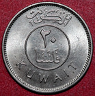 Kuwait 1980  1400   20 Fils  Sailing Ship-foreign Coin 20mm