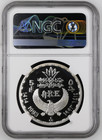 1993 Egypt 5 Pound Ah1414 Guardian Goddess Serket Silver Coin Ngc Pf 68 Uc