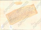 1941 Sofia Bulgaria Happy Troops March By Royal Palace Royal Birth Press Photo