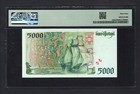 Portugal 5000 Escudos 05-01-1995 P190a Uncirculated Grade 64