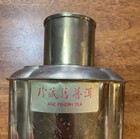 Vintage Antique Brass Tea Caddy Canister Asian Etched Lotus Lilly Fish 6 75      