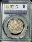 Victoria 1886 Gothic Florin Pcgs Au58 - Gorgeous 