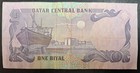  1996  Qatar 1 Riyal P14  W122-275134                       